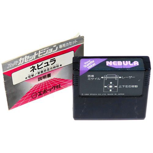 SCV No09 lr NEBULA ( ȂEL ) []