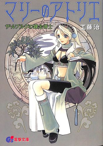  }[̃AgG U[uO̘Bpm H ( fBA[NXEdGs ) []