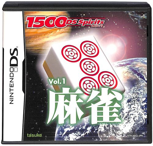 DS Z 1500DS spirits Vol1  ( tEt ) []