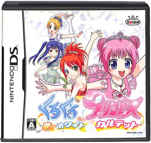 DS 邭vZX ̃zCgJebg ( tEt ) []