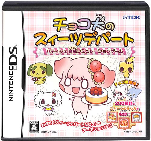 DS `R̃XB[cfp[g peBVG琬V~[V ( tEt ) []