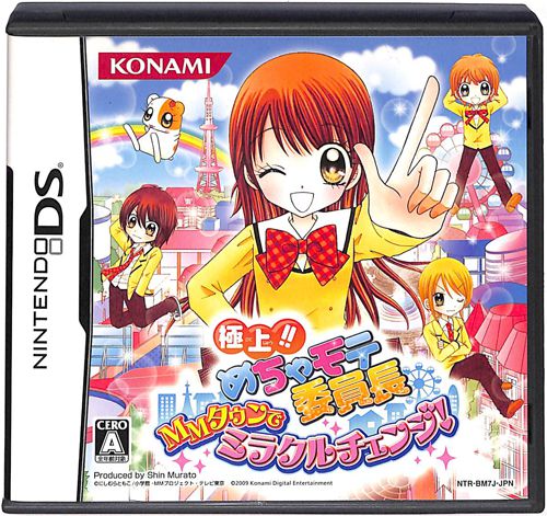 DS ɏ ߂Ⴢeψ MM^EŃ~N`FW ( tEt ) []