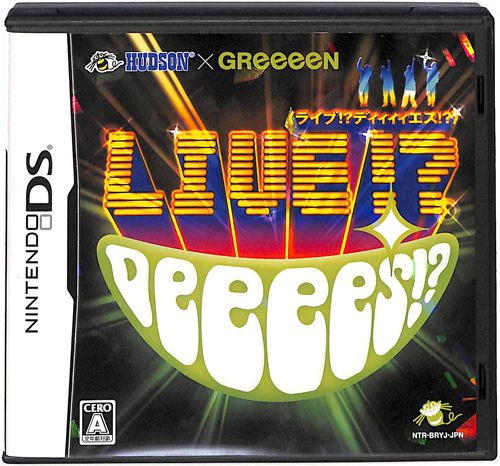 DS n HUDSON X GReeeeN Cu DeeeeS ʏ ( tEt ) []