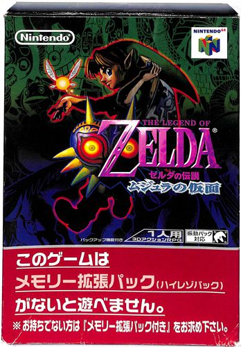 N64 [_̓` W̉ L ( tEȂ ) []