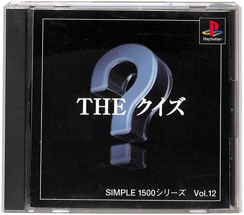 PS1 Vv1500V[Y Vol12 THE NCY ( tEt ) []