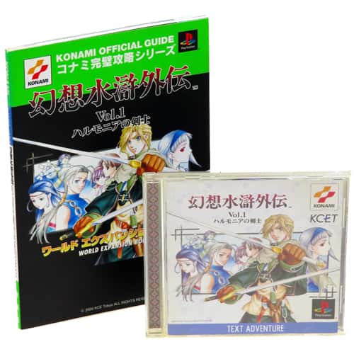 PS1 zO`Vol1 njǍm ( tEtEU{ ) []