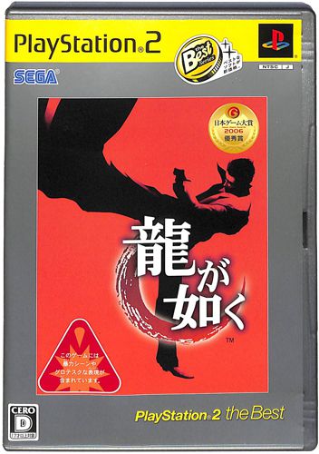 PS2 @ the Best @ Q! \DVD ( tEt ) []