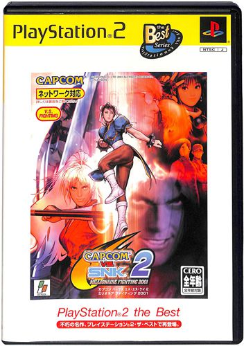 PS2 J CAPCOM VS SNK 2 MILLIONAIRE FIGHTING 2001 the Best ( tEt ) []