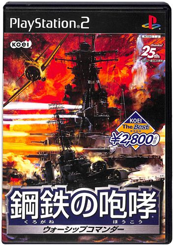 PS2 |S̙K EH[VbvR}_[ KOEI The BEST ( tEt ) []