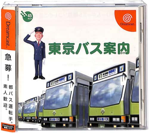 DC oXē ( tEtEѕt ) []