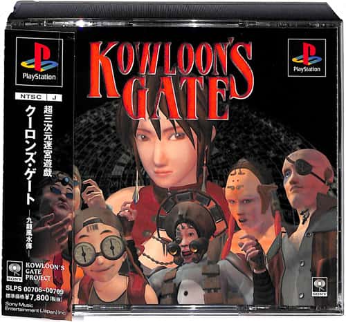 PS1 N[YEQ[g ʏ ( tEtEѕt ) []