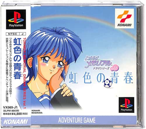 PS1 Ƃ߂A h}Vol1 F̐t ( tEtEѕt ) []