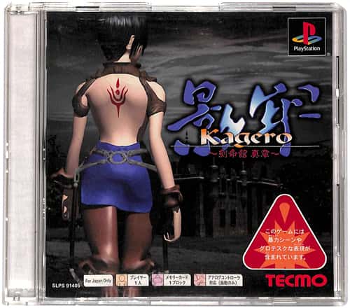 PS1 eS  ^ PSone Books ( tEt ) []