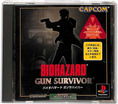 PS1 KToCo[ oCInU[h ( tEt ) []