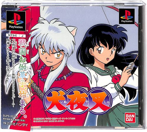 PS1 鍳 ( tEtEѕt ) []