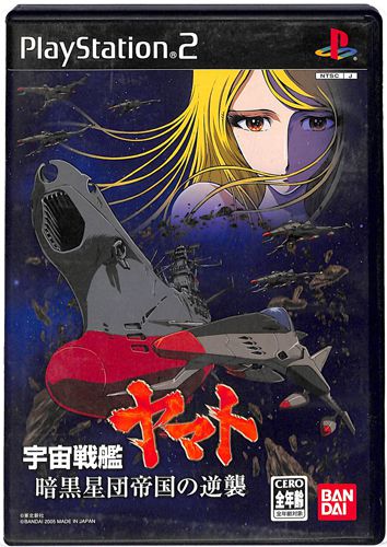 PS2 F̓}g Íc鍑̋tP  ( tEȂ ) []