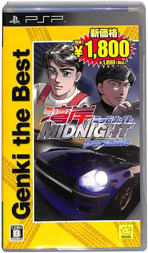 PSP p݃~bhiCg |[^u Genki the Best ( tEt ) []