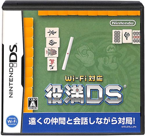 DS  Wi-FiΉ DS ( tEt ) []