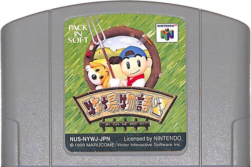 N64 qꕨ2 ( J[gbŴ ) []