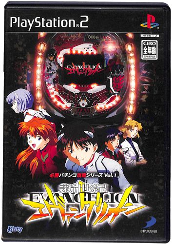 PS2 Kp`RUV[Y Vol1 CRVIG@QI ( tEt ) []