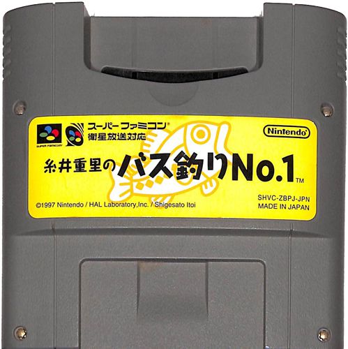 SFC d̃oXނNo1 ( J[gbŴ )