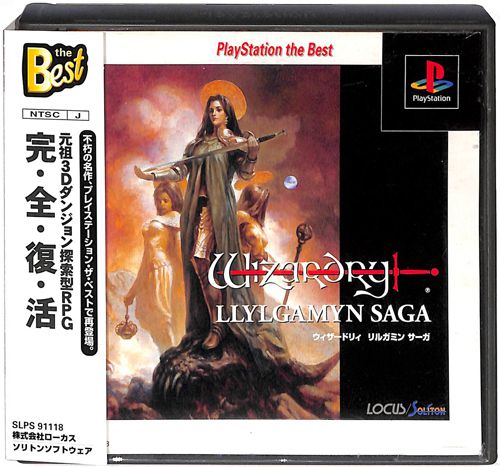 PS1 EBU[hB K~T[K the Best L ( tEtEѕt ) []