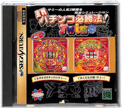 SS p`RK@TWIN ( tEt ) []