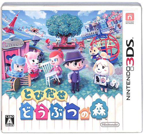 3DS Ƃт ǂԂ̐X L ( tEV[gȂ ) []