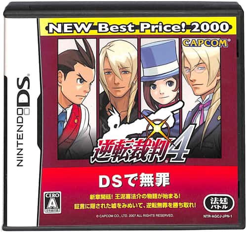 DS t]ٔ4 NEW Best ( tEt ) []