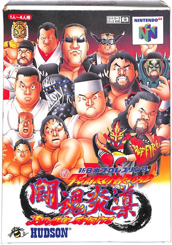 N64 V{vX  BRAVE SPIRITS ( tEt ) []