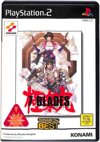 PS2 ZuuCY 7Blades xXg ( tEt ) []