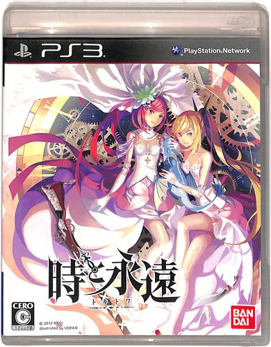 PS3 Ɖi gLg ʏ ( tEt ) []