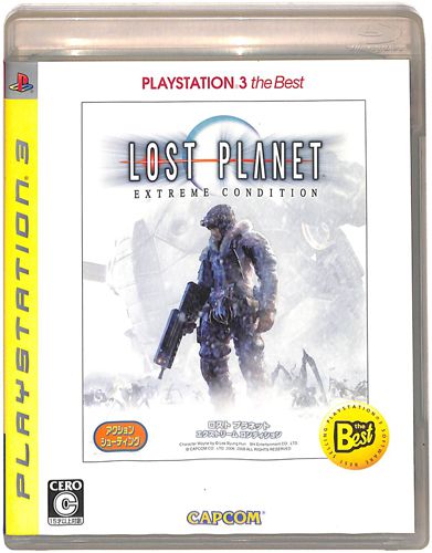 PS3 Xg vlbg GNXg[ RfBV the Best ( tEt ) []