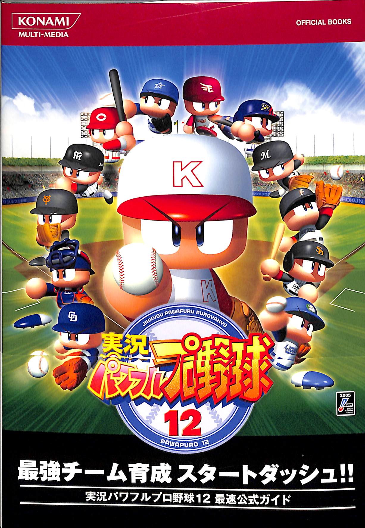 PS2 GC ptv싅12őKCh Konami official books ( U{ERi~ ) []