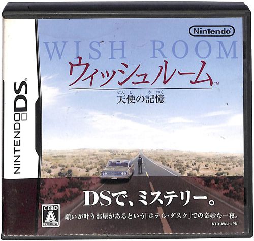 DS EBbV[ Vg̋L ( tEt )