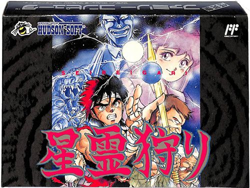 FC  Seirei Gari Hunt ( tEt )