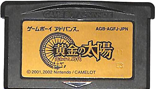 GBA ̑z ꂵ ( J[gbŴ )