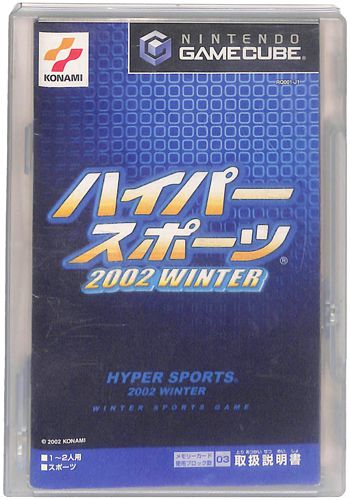 GC nCp[X|[c2002 WINTER ( tEtEX[uP[XȂ )