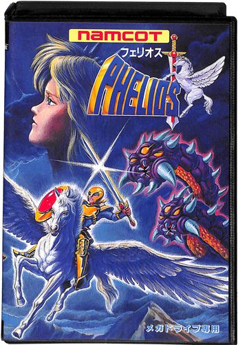 MD  tFIX PHELIOS ( tEt )