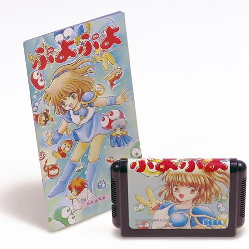 MD ՂՂ Puyo Puyo ( ȂEt )