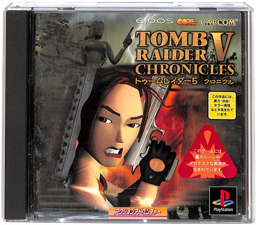 PS1 gD[C_[5 NjN TOMB RAIDER V Chronicles ( tEt )
