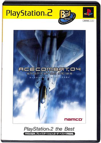 PS2 G[XRobg04 Vb^[hXJC the Best ( tEt )