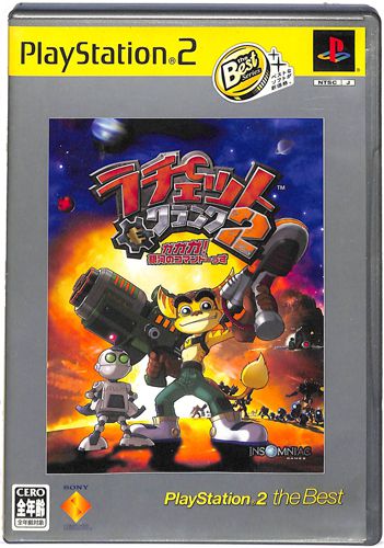 PS2 `Fbg&NN2 KKK!͂̃R}h[ the Best ( tEt )