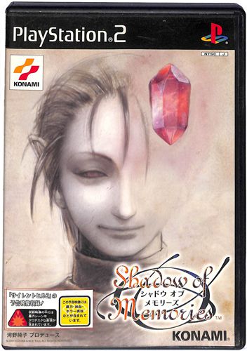 PS2 VhE Iu [Y Shadow of Memories ( tEt )
