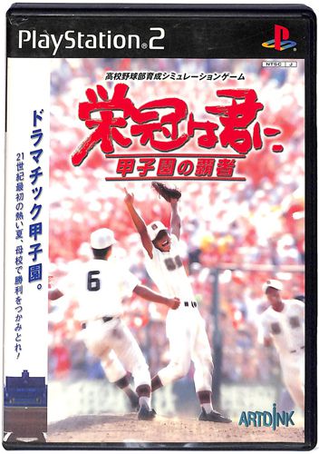 PS2 h͌N bq̔e ( tEt )