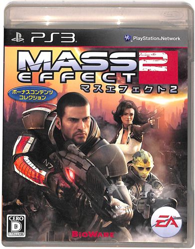 PS3 }XGtFNg 2 {[iXRec RNV MASS EFFECT 2 ( tEt )