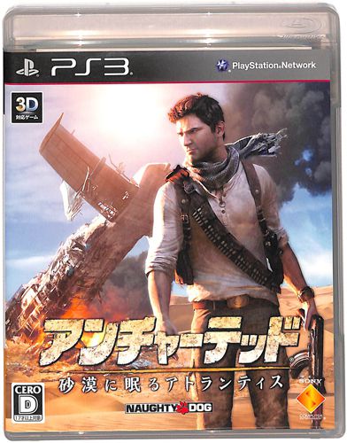 PS3 A`[ebh ɖAgeBX ( tEt )