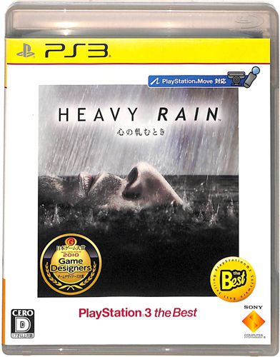 PS3 wr[C SaނƂ HEAVY RAIN ( tEt )