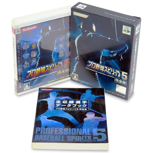 PS3 v싅Xsbc 5 Sŏ񐶎Y S^I f[^ubNt BOXdl ( tEt )