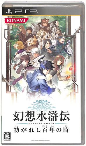 PSP z` aꂵSN̎ ( tEt )	 []